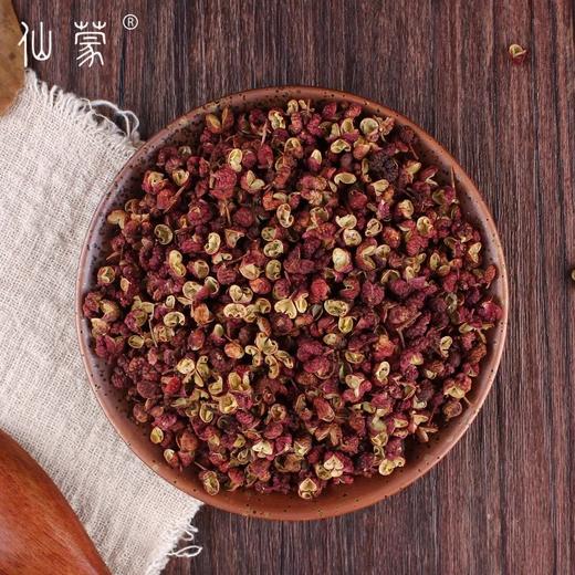 仙蒙  四川汉源红花椒 蜀椒 大红袍100克500克1000克 商品图1