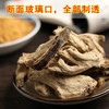 仙蒙  干姜粉   筠姜粉 小黄姜粉 500克*2瓶【特价 处理】 商品缩略图1