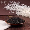 仙蒙 补骨脂 破故纸  250克 500克 1000克 商品缩略图2