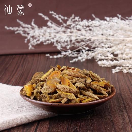 仙蒙  四川黄丝郁金 黄郁金250克500克1000克 商品图1