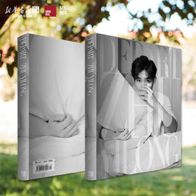 朱一龙首部个人写真集《DEPART出发》平装版