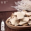 仙蒙   三棱片 三菱片 500克 1000克 商品缩略图0