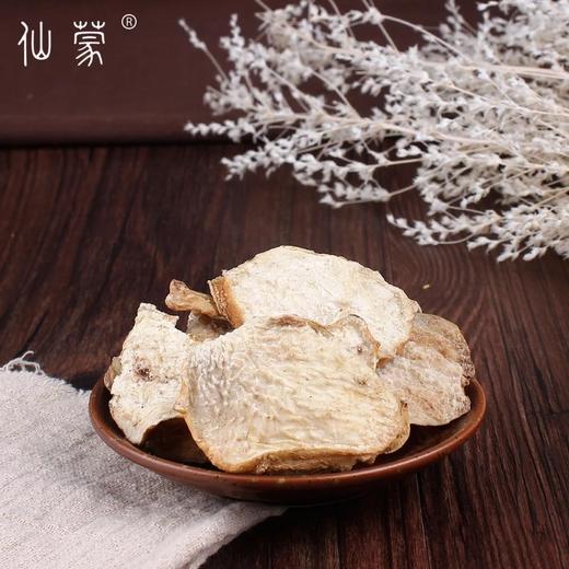 仙蒙  生黄精片250克500克1000克 商品图1