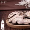 仙蒙  四川 赤芍片 250克500克1000克 商品缩略图0