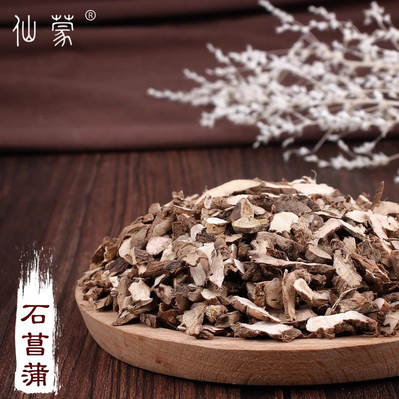 仙蒙 四川 石菖蒲片 250克 500克 1000克