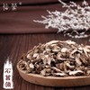 仙蒙 四川 石菖蒲片 250克 500克 1000克 商品缩略图0