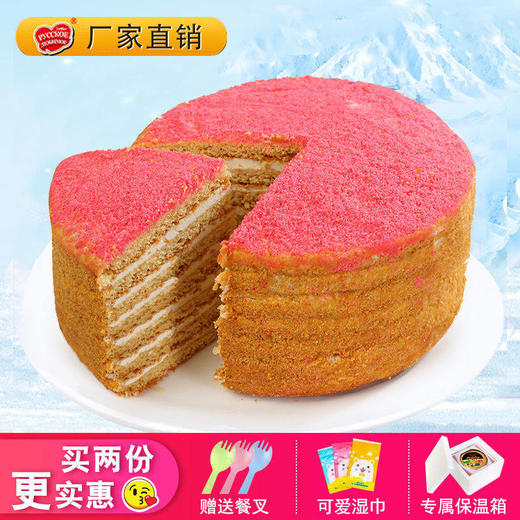 俄罗斯双山风味提拉米苏 蜂蜜奶油千层蛋糕奶油早点方便零食450克 商品图5