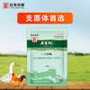 【巨龙呼畅】禽用10%延胡索酸泰妙菌素可溶性粉100g 商品缩略图0