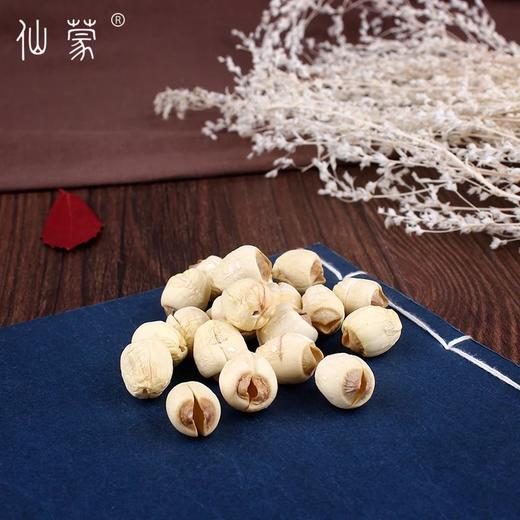 仙蒙  去皮去芯莲子 无芯白莲子 500克1000克 商品图2