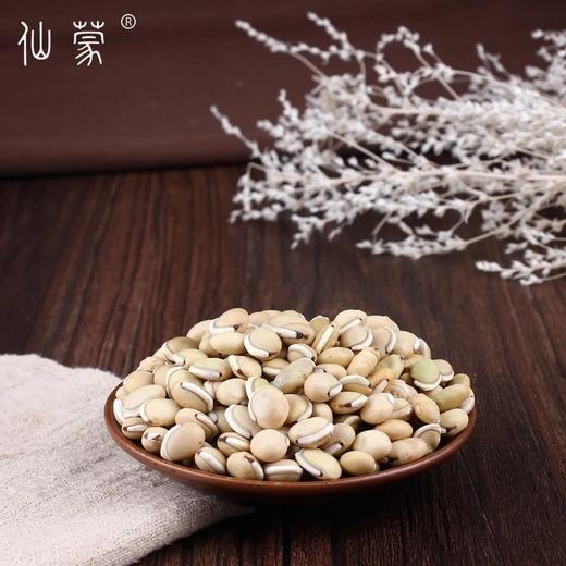仙蒙  生扁豆 白扁豆 500克 1000克 商品图1