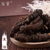 仙蒙  整个羌活 羌蚕 250克500克1000克 商品缩略图0