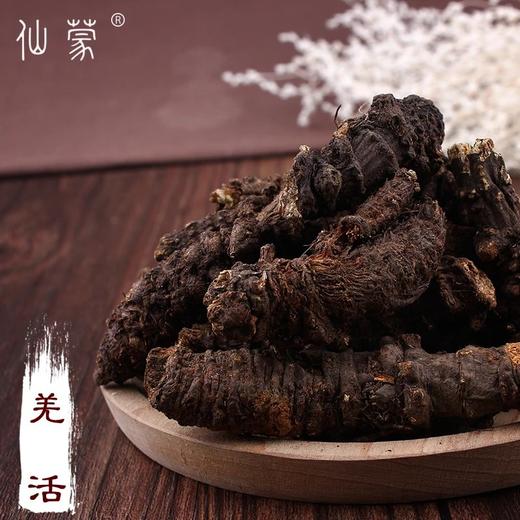 仙蒙  整个羌活 羌蚕 250克500克1000克 商品图0