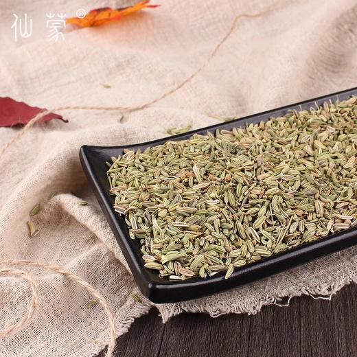 仙蒙 小茴香   500克 1公斤 商品图1