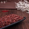 仙蒙 河北 酸枣仁生酸枣仁 250克  500克  1kg 商品缩略图1