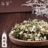 仙蒙  益母草 500克1000克 商品缩略图0