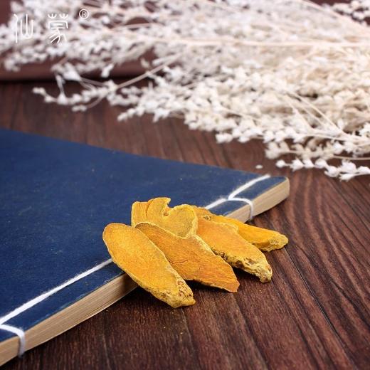 仙蒙  姜黄片  250克  500克 1000克 商品图2