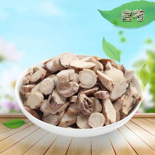 仙蒙  浙白芍 杭白芍 生白芍片 白芍药250克 500克 1000克 商品图1