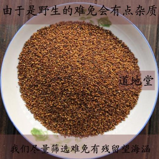 仙蒙  四川大菟丝子 生菟丝子 兔丝子   500克 1000克 商品图2