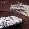 仙蒙  生牡蛎片片 500克1000克 商品缩略图2