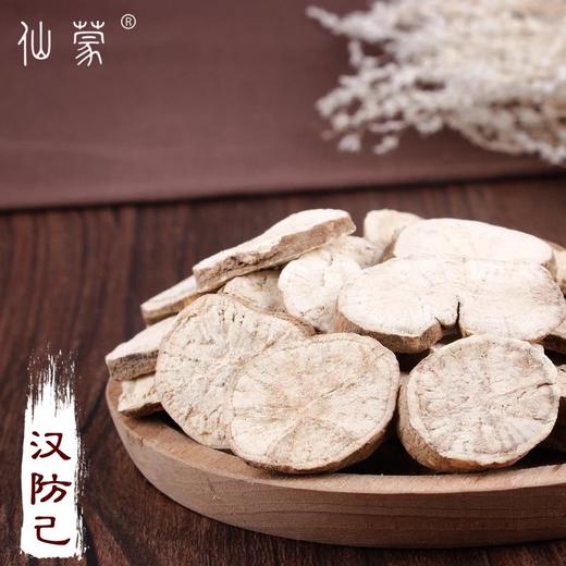 仙蒙  江西粉防己 汉防己250克500克1000克 商品图0