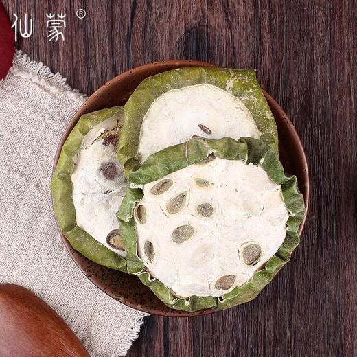 仙蒙 青色全瓜蒌片250克500克1000克 商品图1