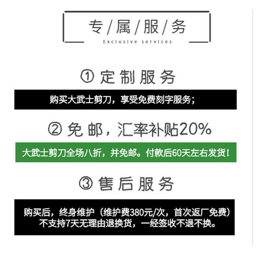 （日本直采）大武士剪刀飞翔DB-Ⅲ 5.9寸 A型美发平剪 商品图4