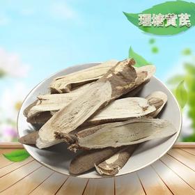 仙蒙  四川理塘黄芪250克500克1000克