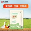 【恩乐】禽用10%恩诺沙星可溶性粉100g/袋 商品缩略图0