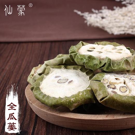 仙蒙 青色全瓜蒌片250克500克1000克 商品图0