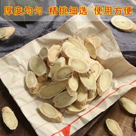 仙蒙 1.5以上甘肃黄芪片大片250克 500克 1公斤