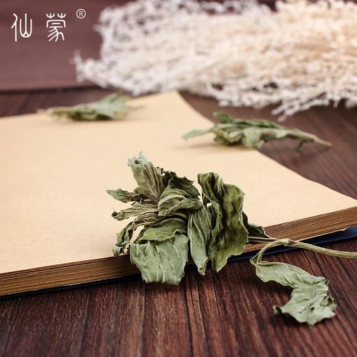 仙蒙  薄荷叶 250克  500克 1000克 商品图3