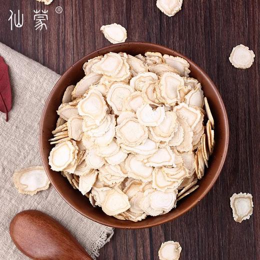 仙蒙  1.4长白山人参片 白人参片  250克 500克1000克 商品图1