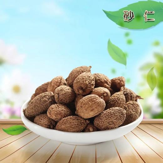 仙蒙  缅甸西砂仁 选货香砂仁250克500克1000克 商品图1