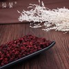 仙蒙  北五味子 辽五味子 250克 500克 1000克 商品缩略图1