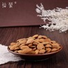 仙蒙  西藏桃仁 带皮桃仁 250克500克1000克 商品缩略图1