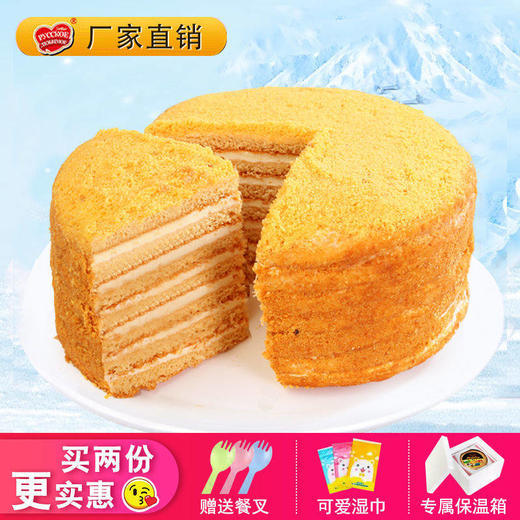 俄罗斯双山风味提拉米苏 蜂蜜奶油千层蛋糕奶油早点方便零食450克 商品图3