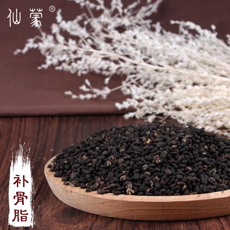 仙蒙 补骨脂 破故纸  250克 500克 1000克