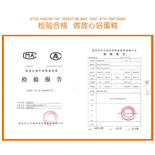 俄罗斯双山风味提拉米苏 蜂蜜奶油千层蛋糕奶油早点方便零食450克 商品图2