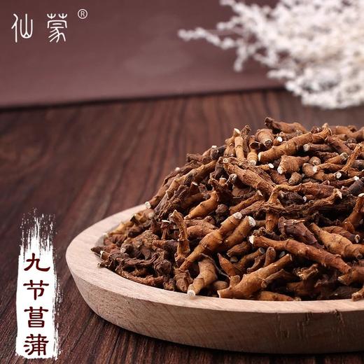 仙蒙  九节菖蒲 250克 500克1000克 商品图0