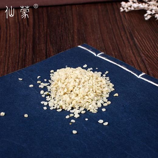 仙蒙  去皮火麻仁 火麻仁肉  250克 500克 1000克 商品图2