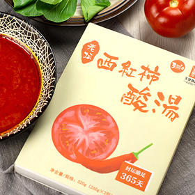 老坛西红柿酸辣汤 | 詹姆士亲调配方 原汁原味的地道酸汤  酸度适中开胃  火锅蘸酱炒菜均可