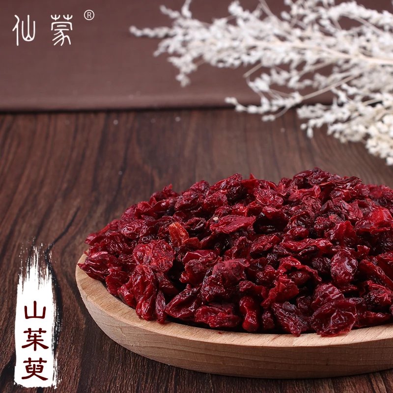 仙蒙  山茱萸肉 枣皮 250克500克1000克