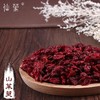 仙蒙  山茱萸肉 枣皮 250克500克1000克 商品缩略图0