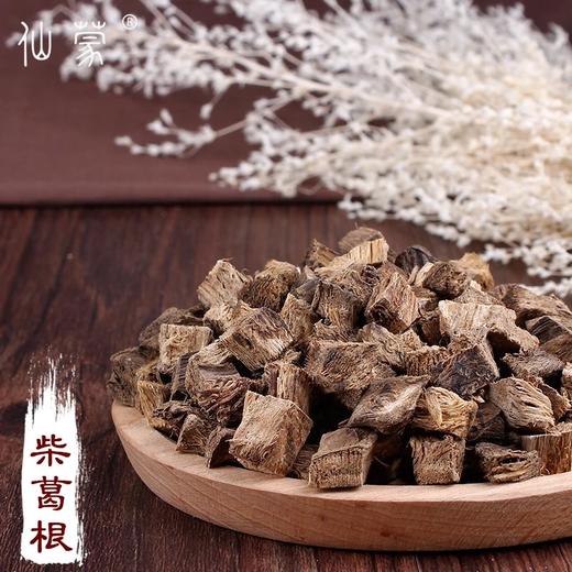 仙蒙  柴葛根 250克 500克 1000克 商品图0