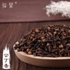 仙蒙  公丁香 250克500克1000克 商品缩略图0