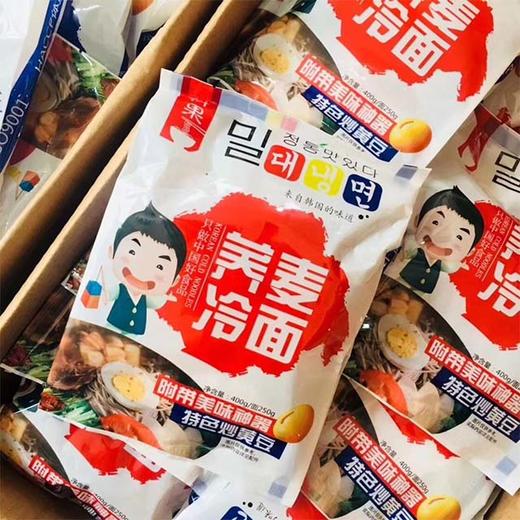 【荞麦冷面】3袋/份，1袋=400g/面250g，东北好食材，韩式口味，附带美味神器，特色菜炒黄豆 商品图3