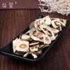 仙蒙 江津枳壳250克500克1000克 商品缩略图2