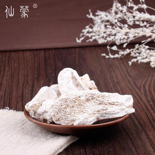 仙蒙   精品生龙骨  250克500克1000克 商品图1