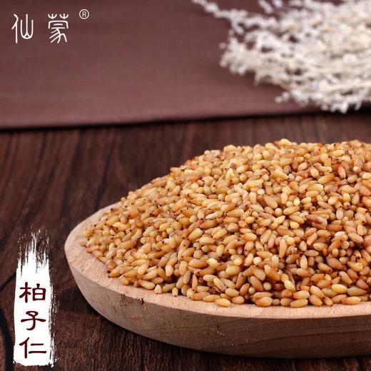 仙蒙   柏子仁 250克500克1000克 商品图0