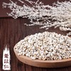 仙蒙  贵州生小薏苡仁 薏仁米 薏米   500克1000克 商品缩略图0